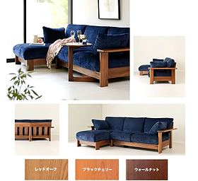 商品検索 ソファ | オーダー家具BRUNCH東京 商品検索 ソファ | オーダー家具BRUNCH東京